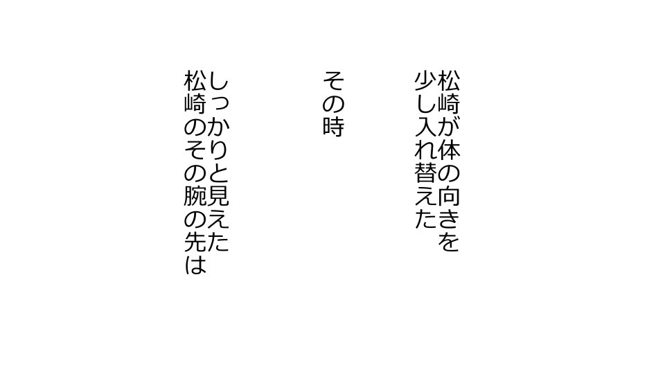 てんてんおとり娘、かんぺき絶望寝取られ。善吾編日本セット