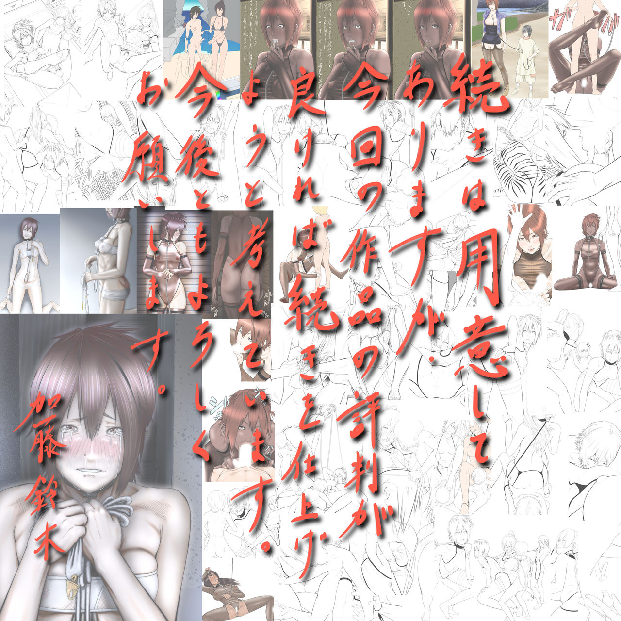 お前のモノはオレのモノ