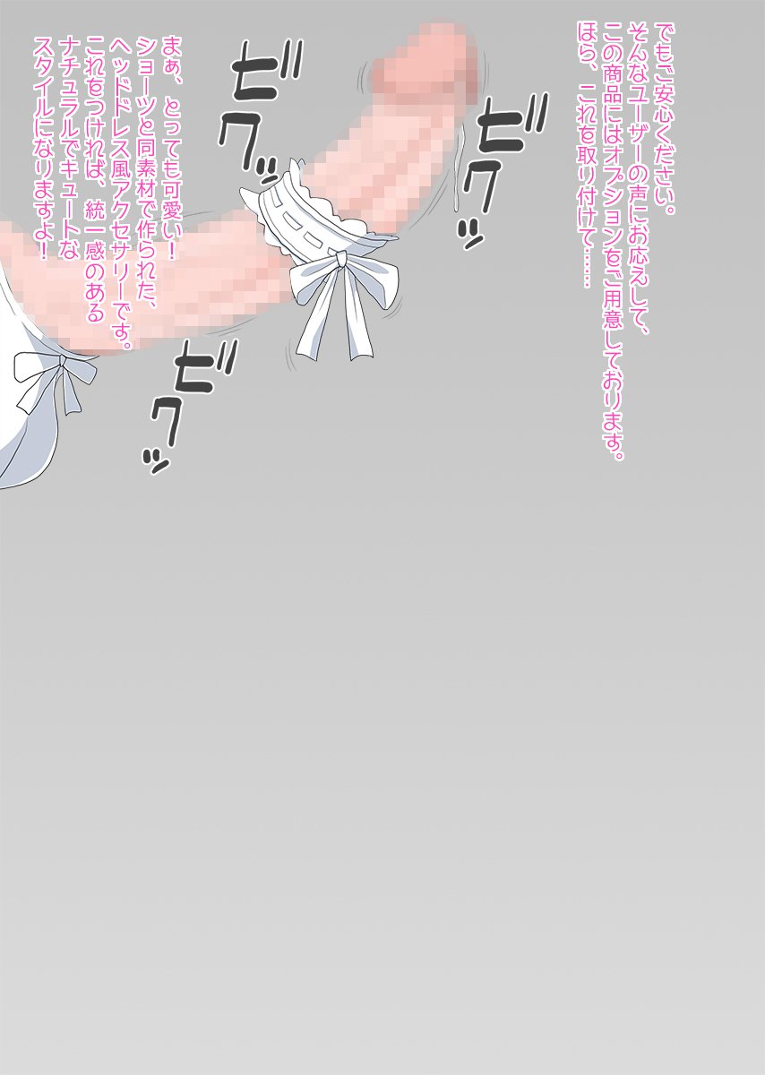 ふたなりJKは難しいときに一番かわいい