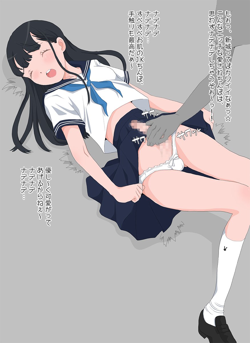 ふたなりJKは難しいときに一番かわいい