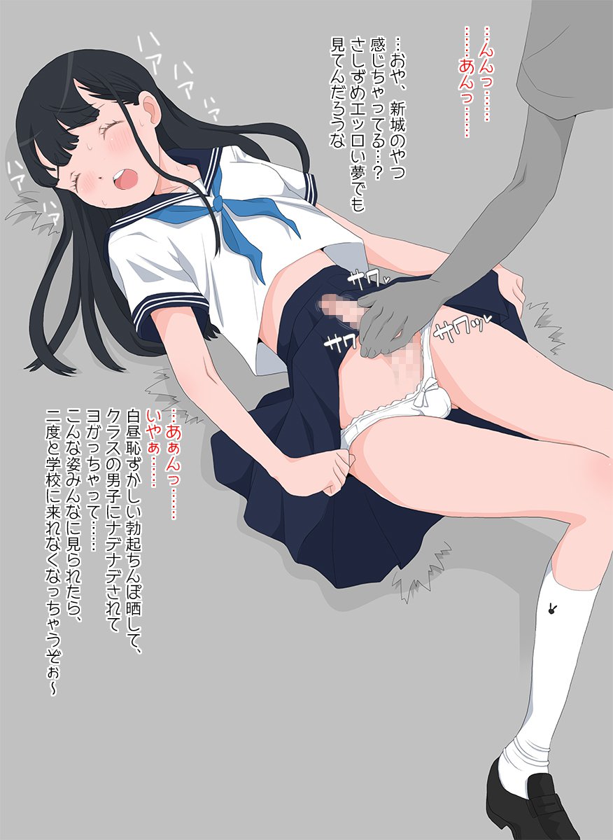 ふたなりJKは難しいときに一番かわいい