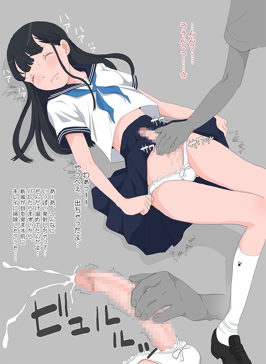 ふたなりJKは難しいときに一番かわいい