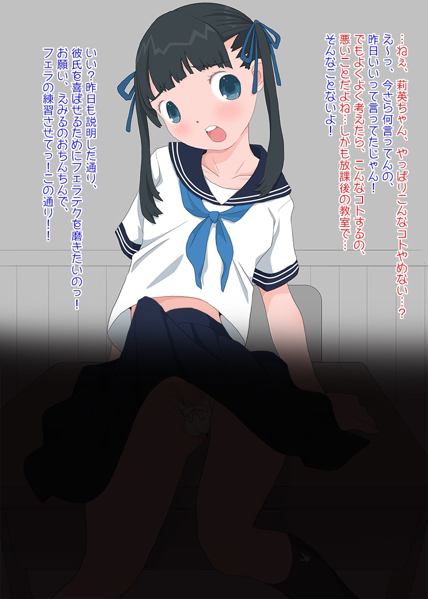 ふたなりJKは難しいときに一番かわいい