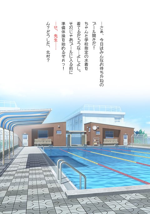 ふたなりJKは難しいときに一番かわいい