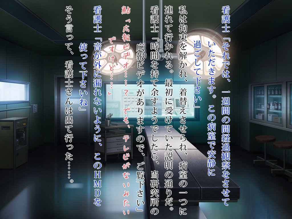 Zecchou Byoutou 2 CG Shuu