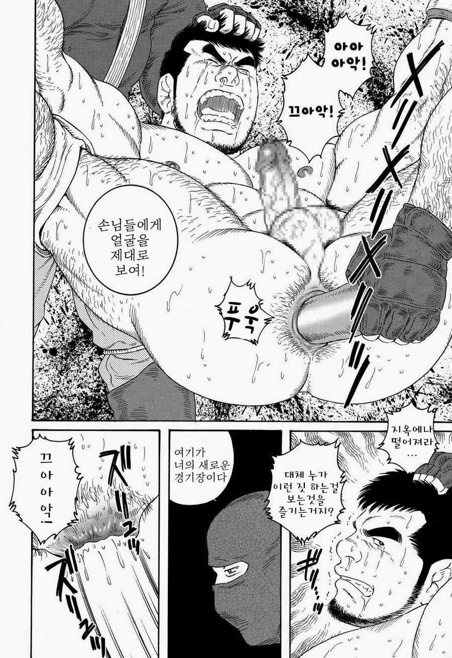 スタンディングオベーション| 스탠딩오베이션-別の翻訳版