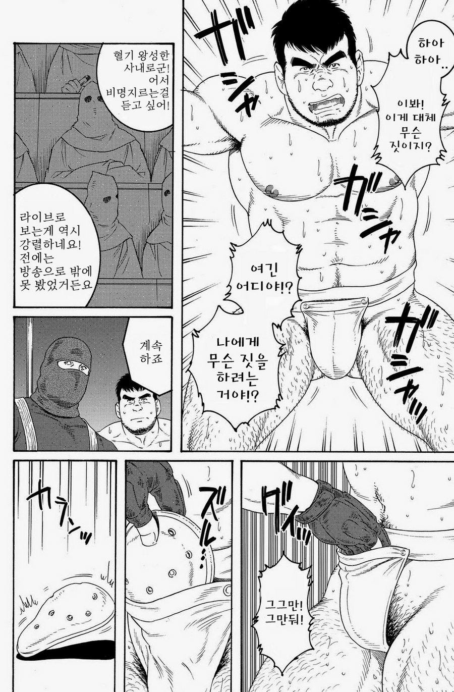 スタンディングオベーション| 스탠딩오베이션-別の翻訳版