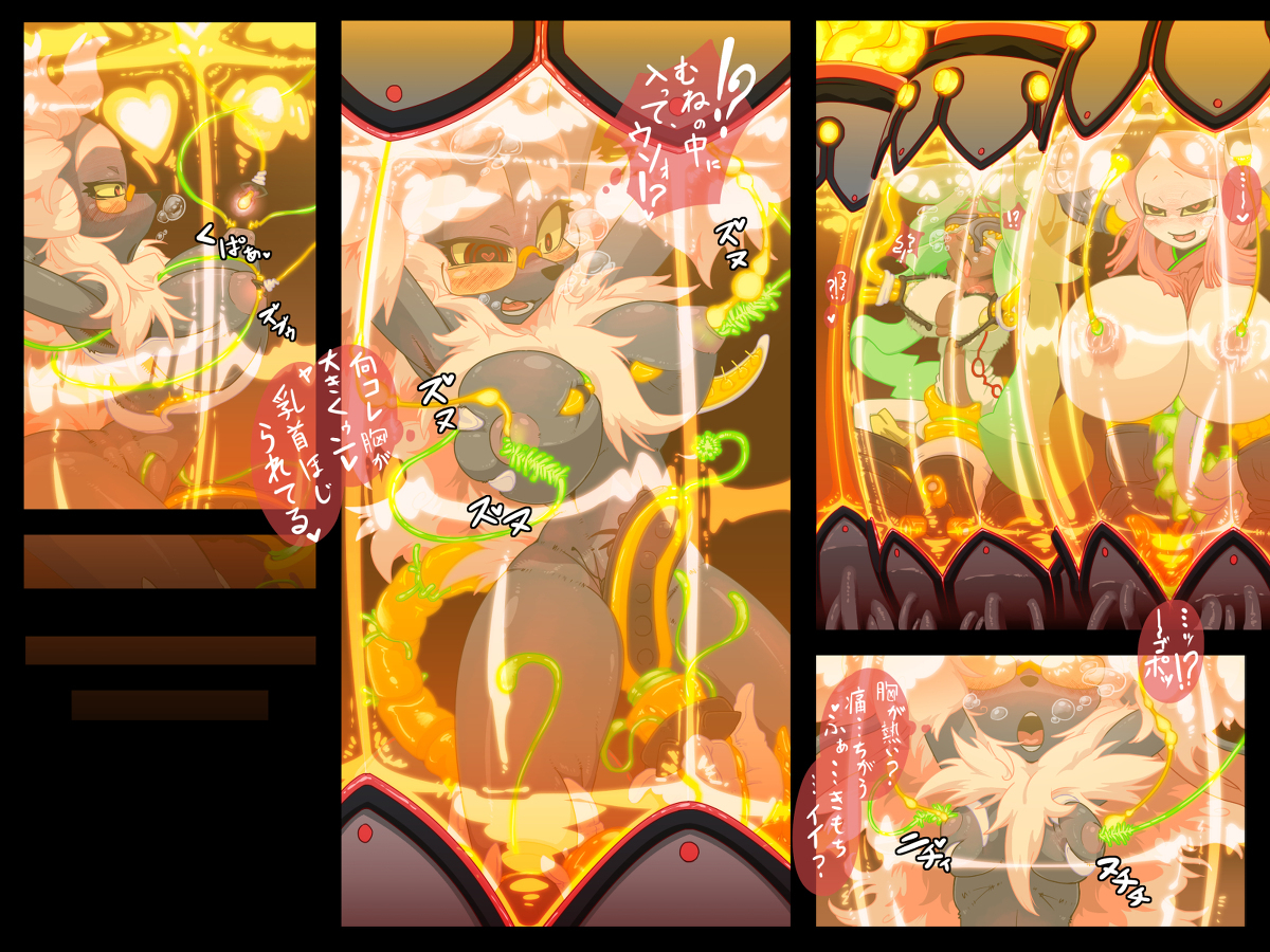 【人】トラップダンジョン1_9【極白】