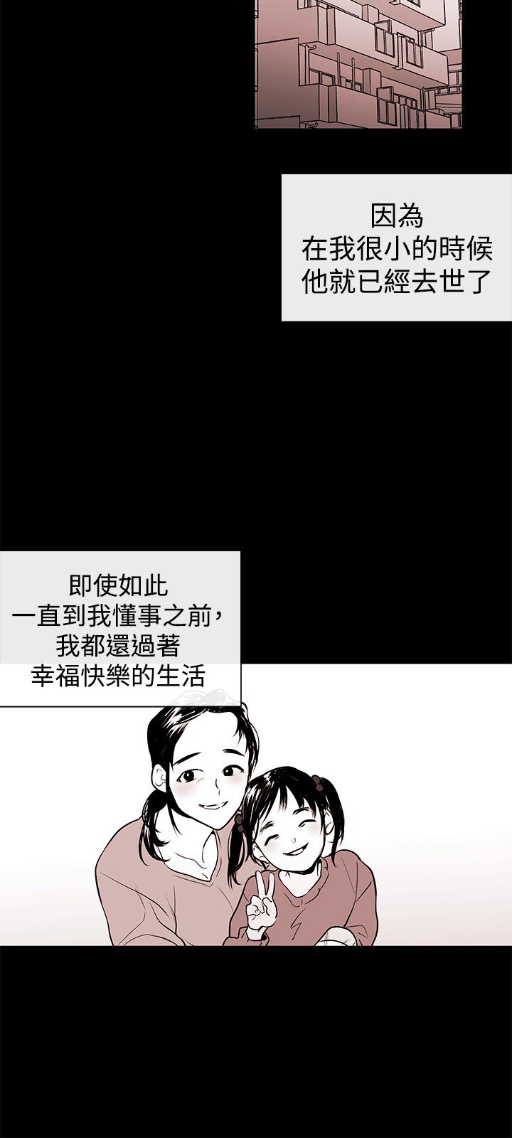 女弟子女助教Ch.1〜3