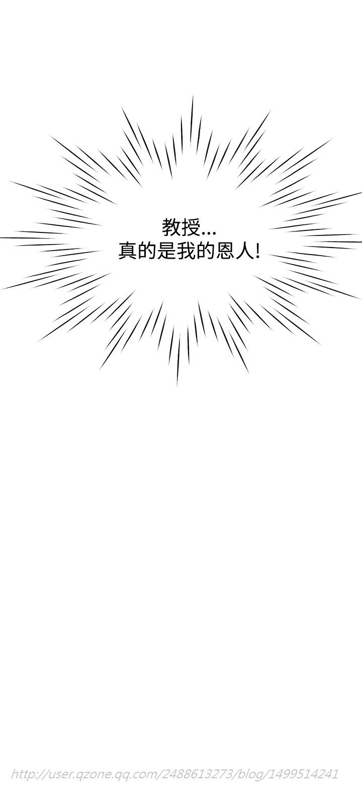 女弟子女助教Ch.1〜3