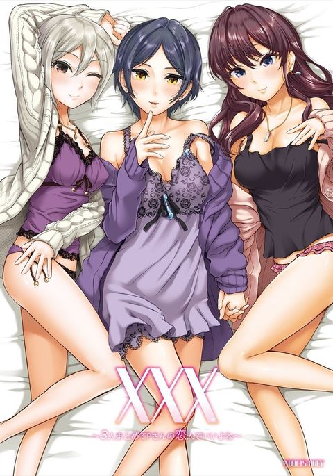 XXX〜3-ニンまとめてPさんの恋人でいいよね〜