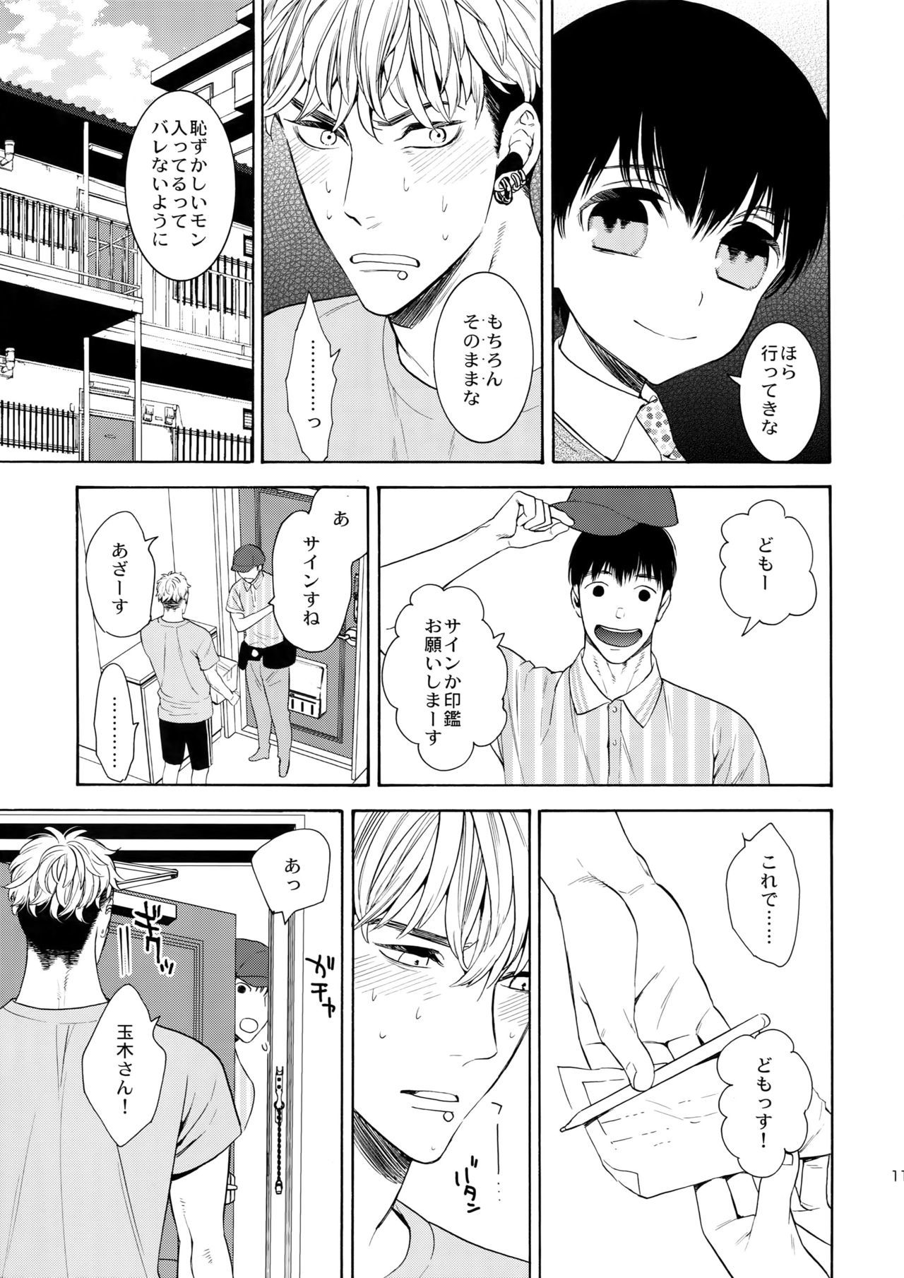 美しいティンカーベルの外