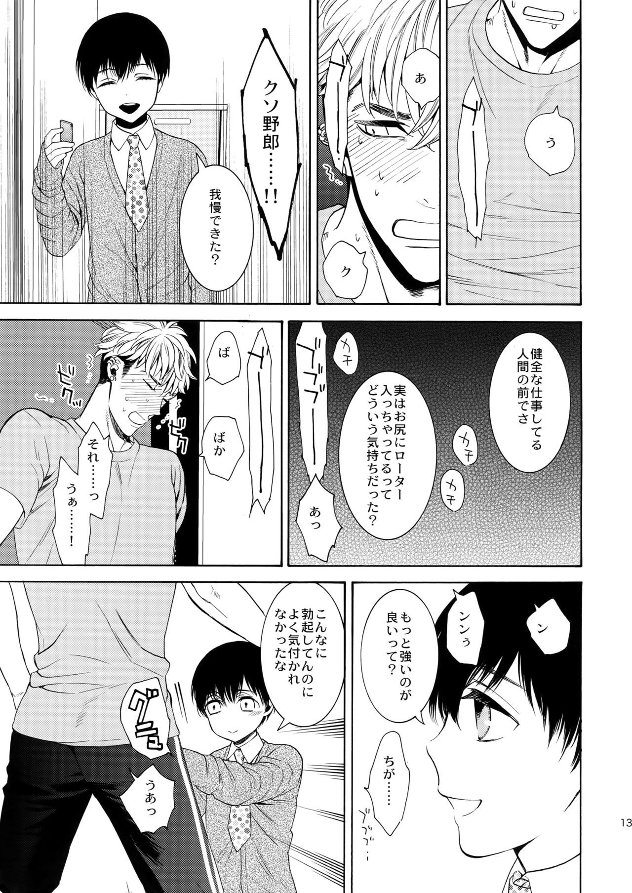 美しいティンカーベルの外