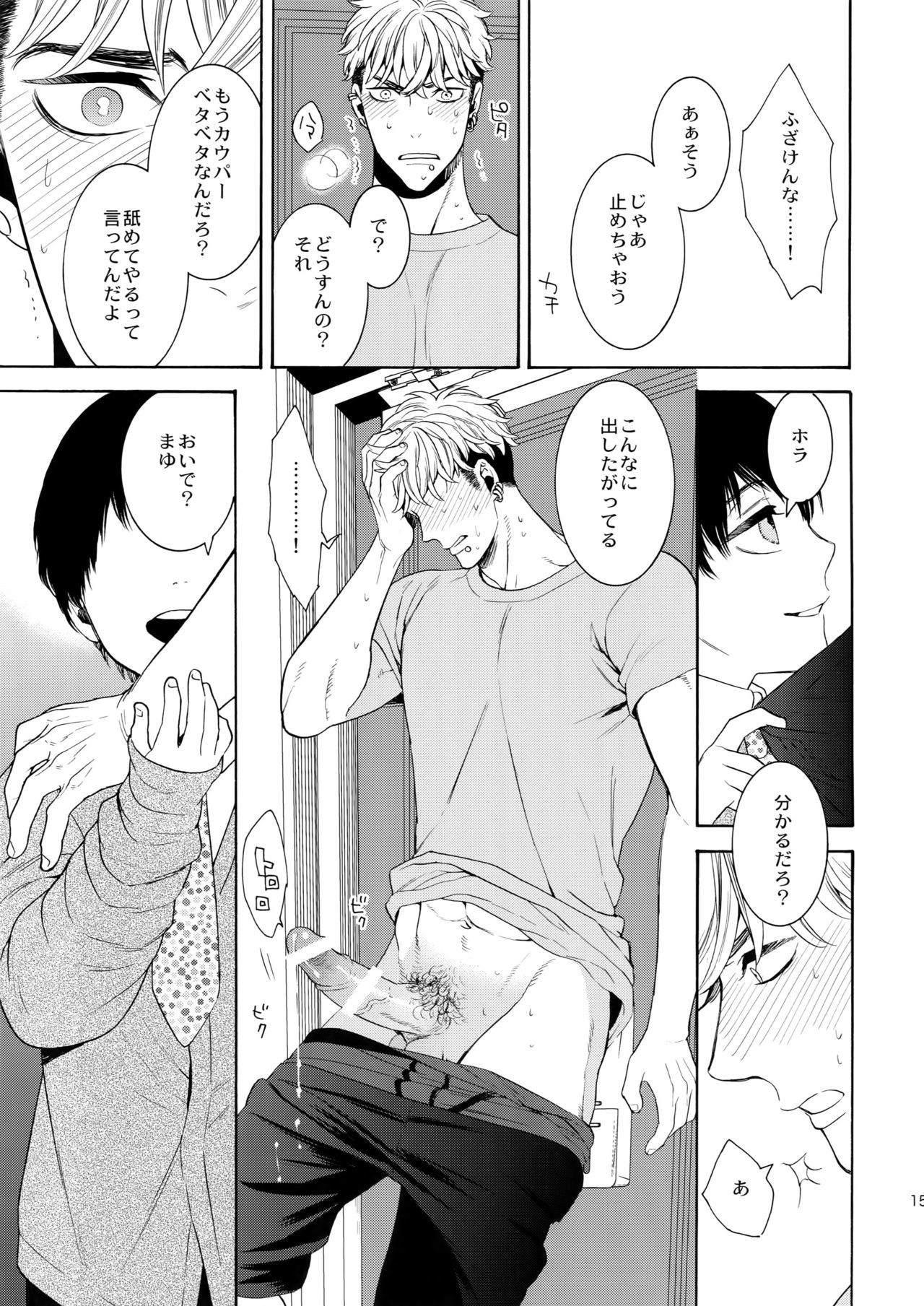 美しいティンカーベルの外