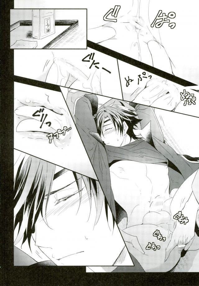 とうけん蘭部-燭台切光忠切！