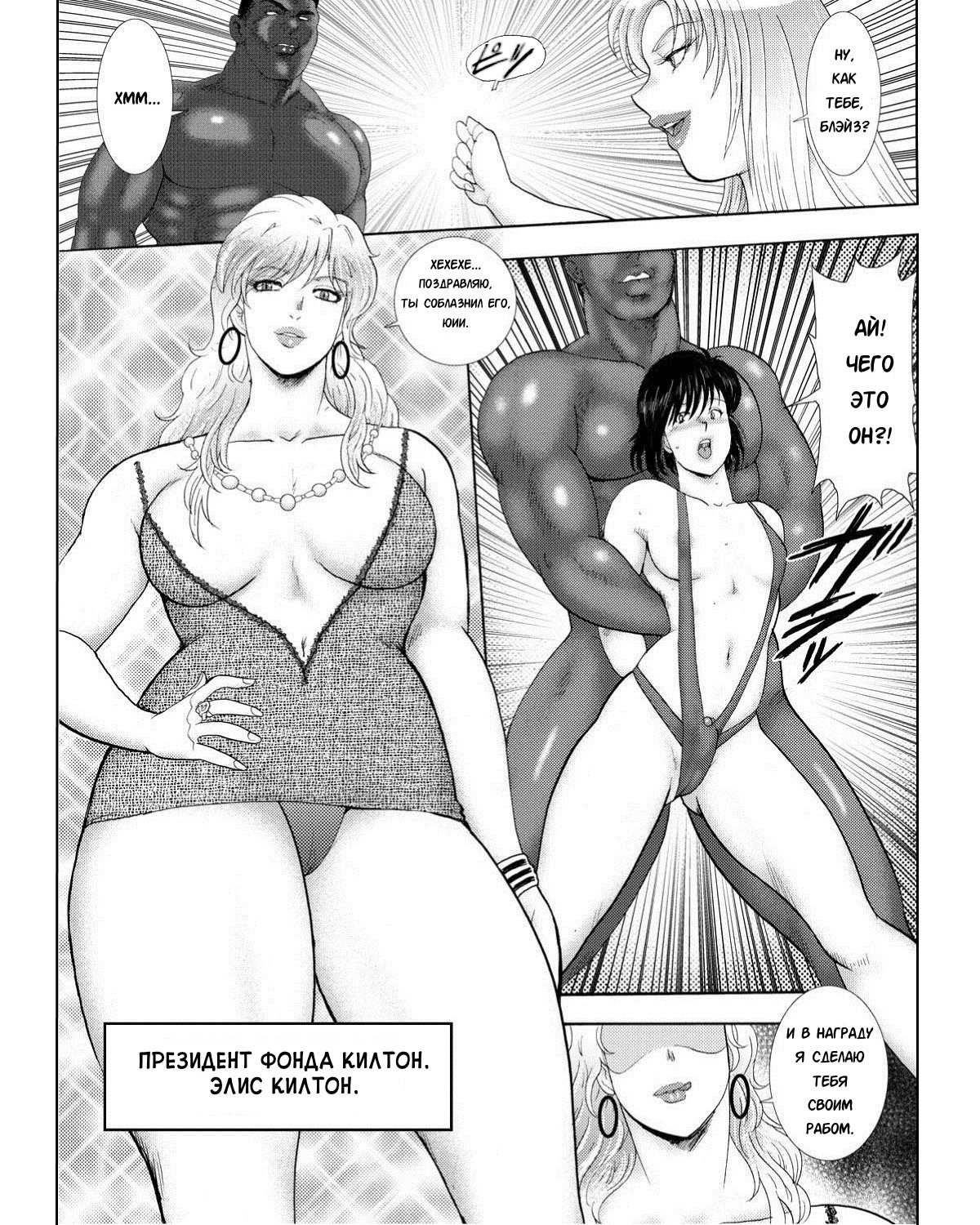 Jousou Dorei YuuCh。 1