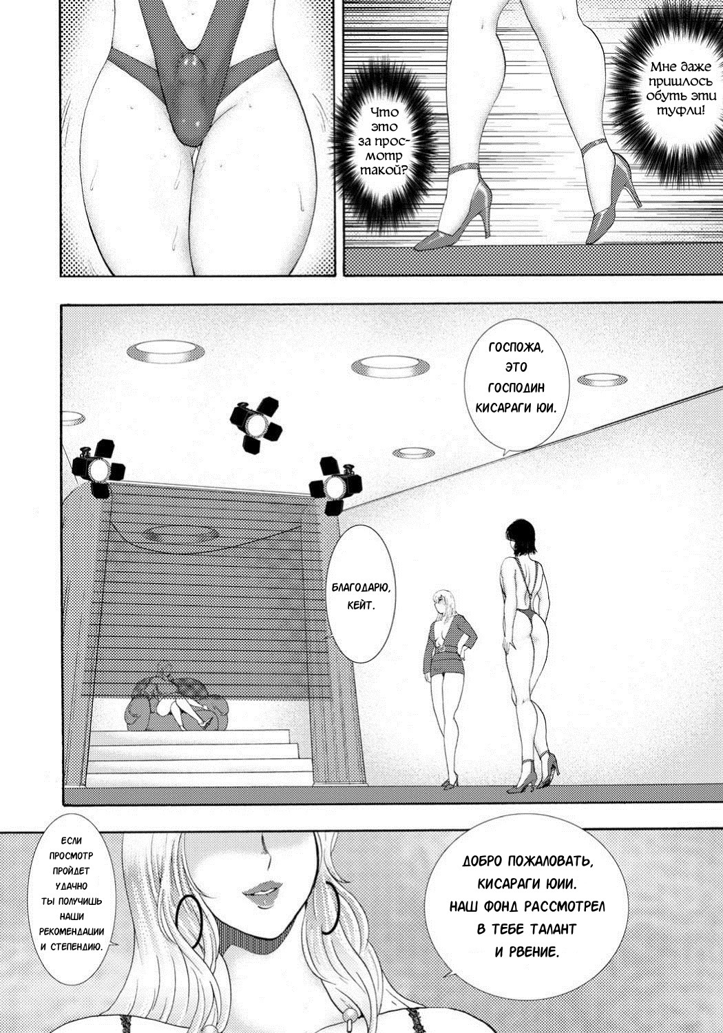 Jousou Dorei YuuCh。 1