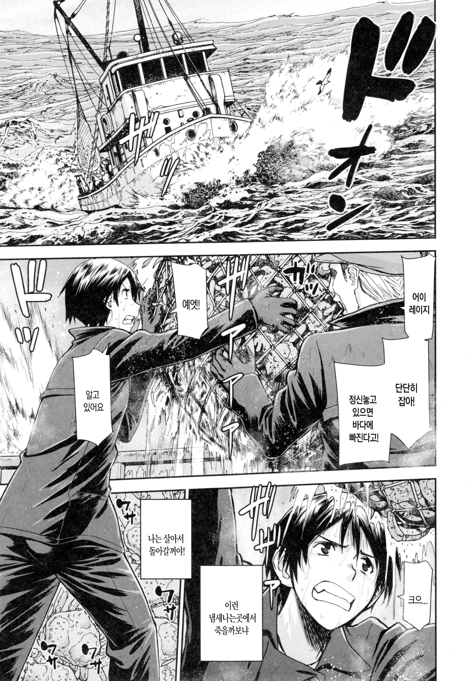 サイレント結婚