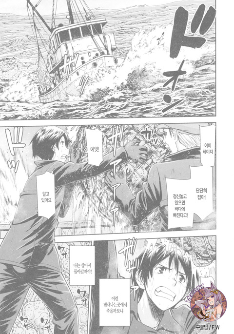 サイレント結婚