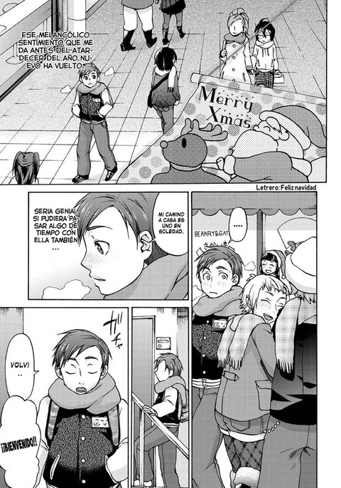 せいやのははの手ほどき