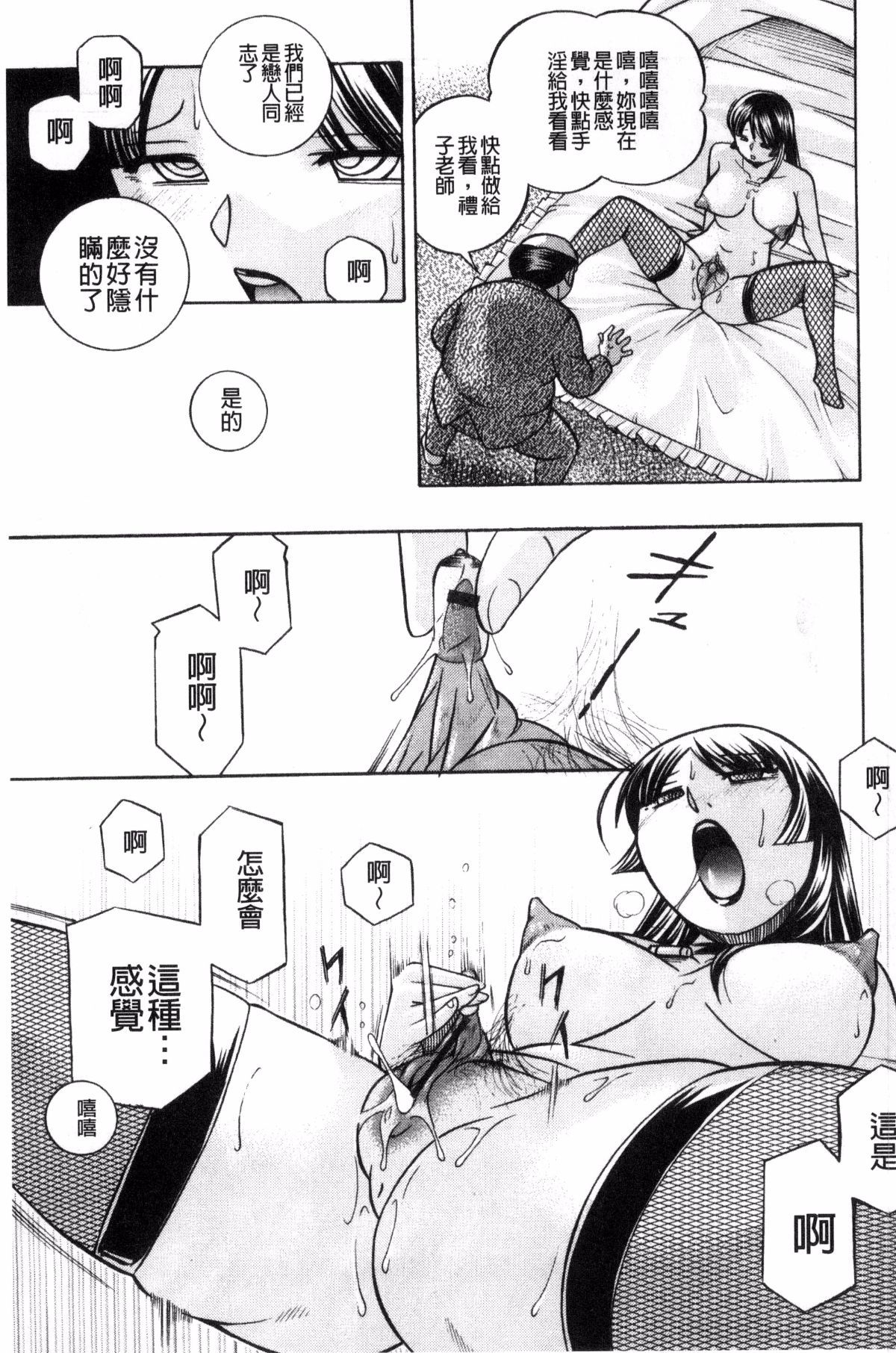 城峡師礼子〜斎院長京師津〜