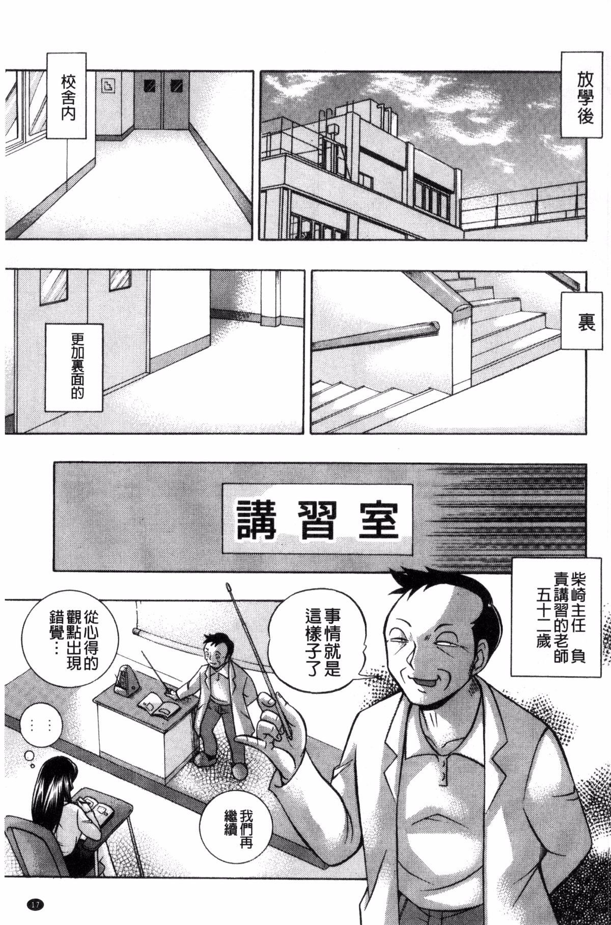 城峡師礼子〜斎院長京師津〜