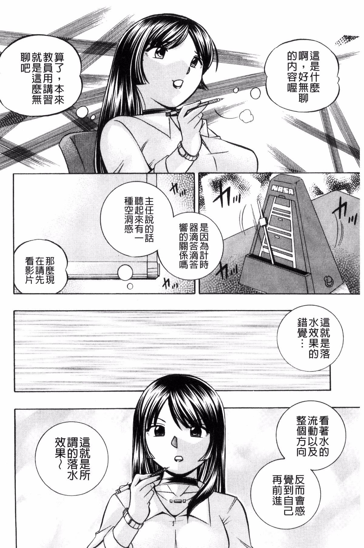 城峡師礼子〜斎院長京師津〜