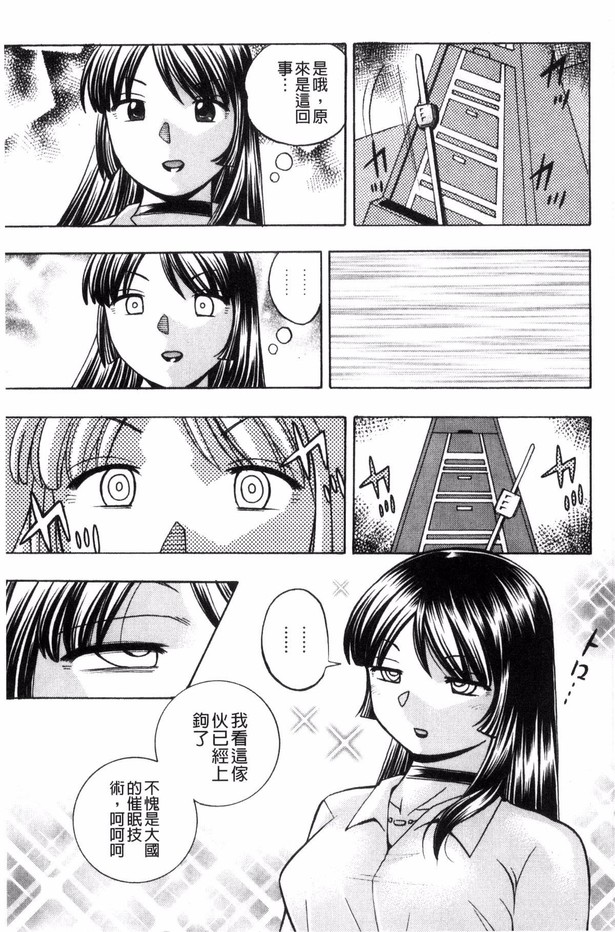 城峡師礼子〜斎院長京師津〜