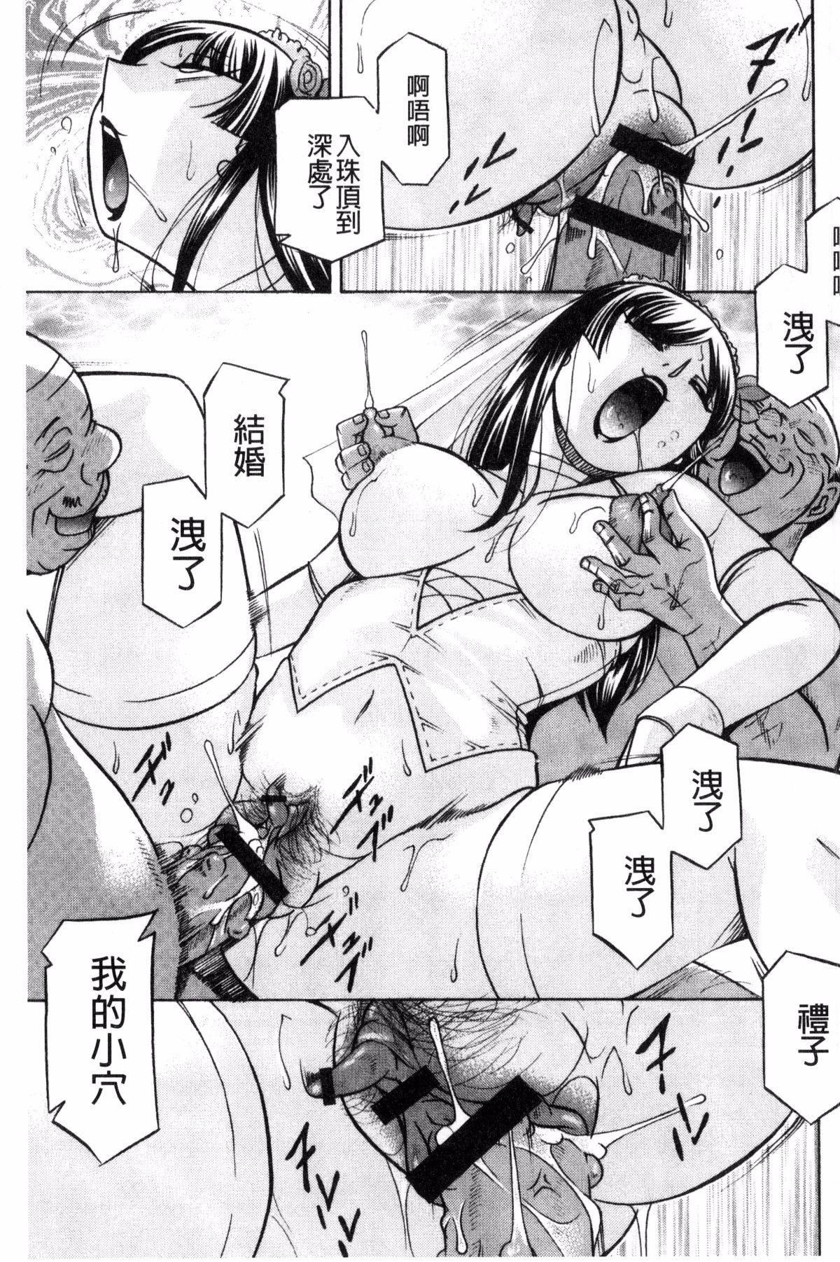 城峡師礼子〜斎院長京師津〜