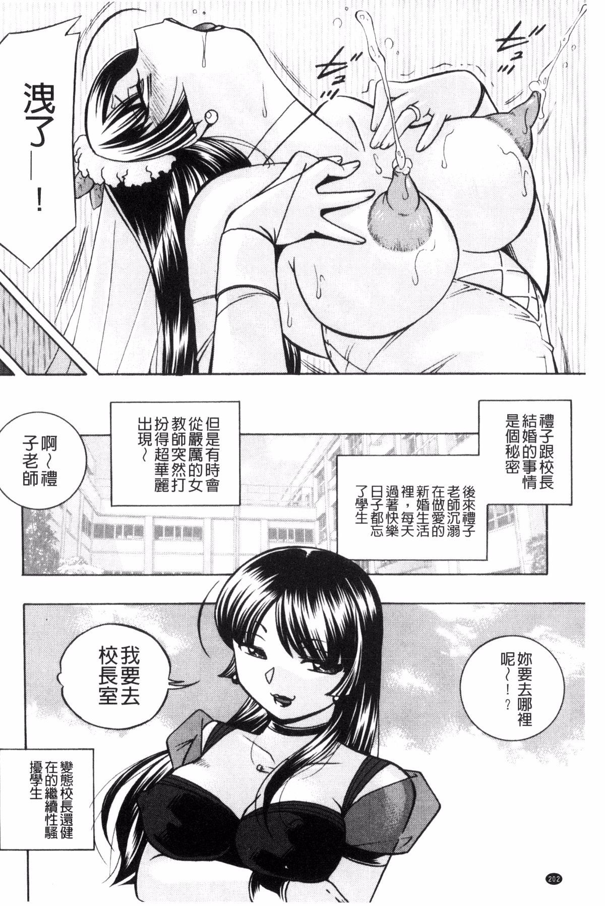 城峡師礼子〜斎院長京師津〜