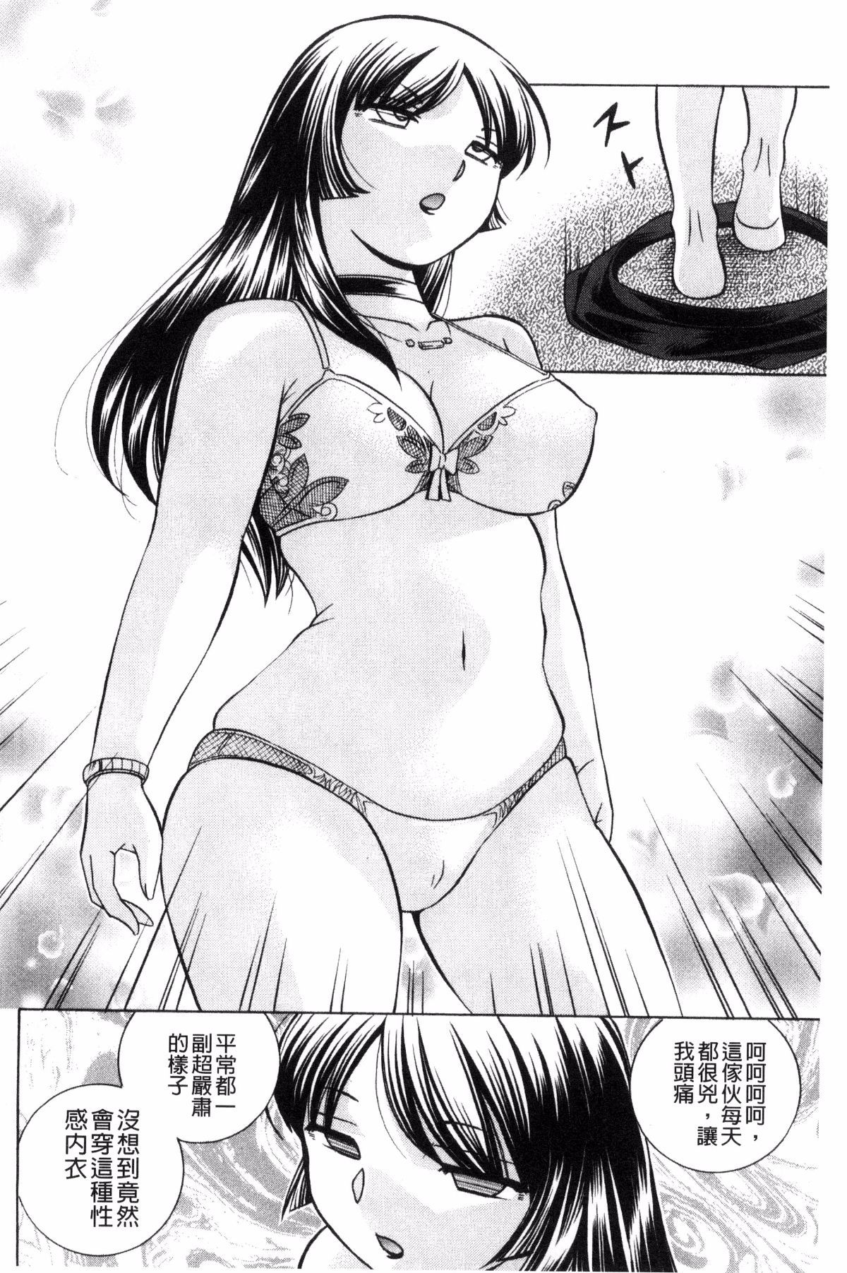 城峡師礼子〜斎院長京師津〜