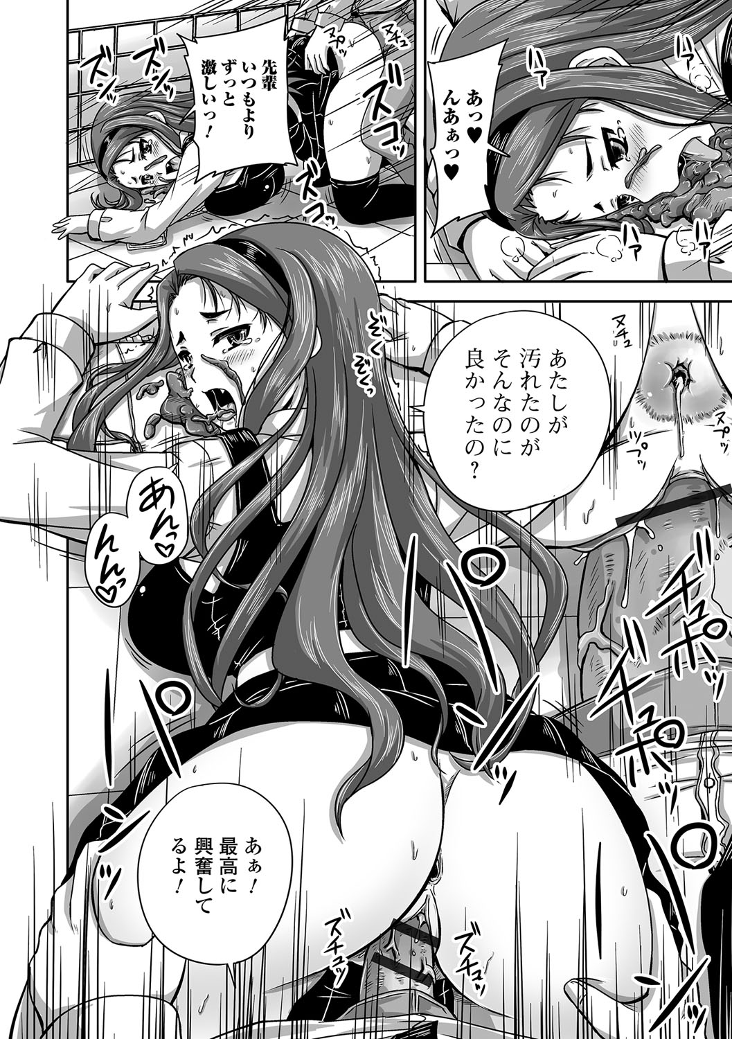 みだらにだすからじっとみててね