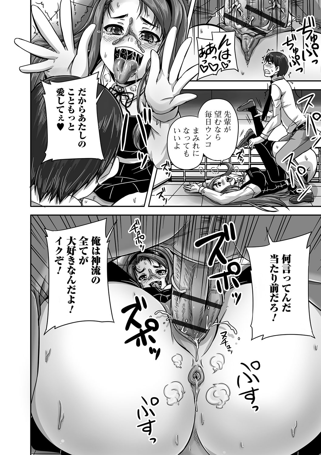 みだらにだすからじっとみててね