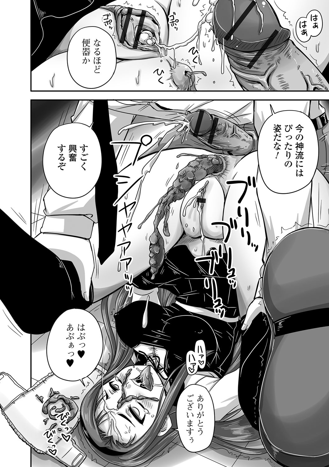 みだらにだすからじっとみててね