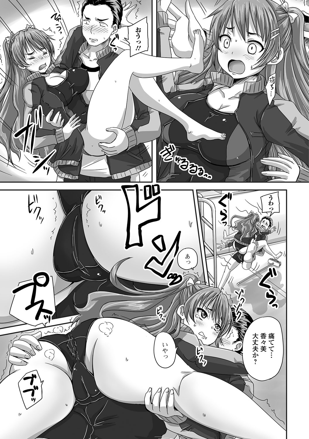 みだらにだすからじっとみててね