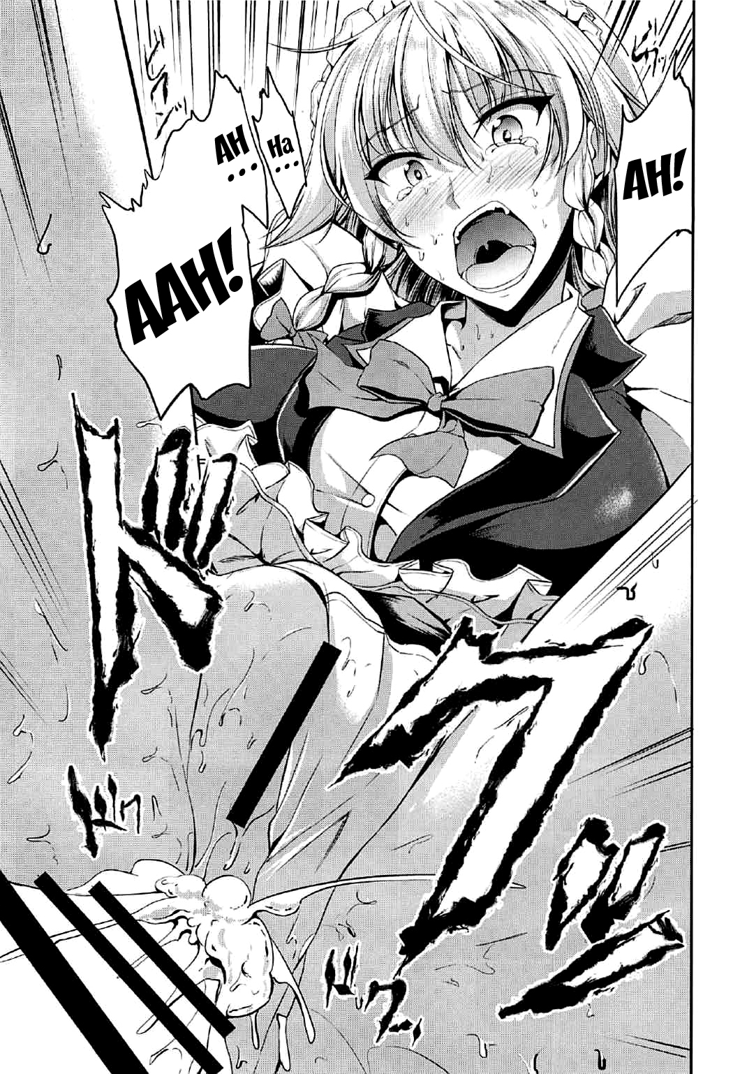 こうまかんのいなりメイド