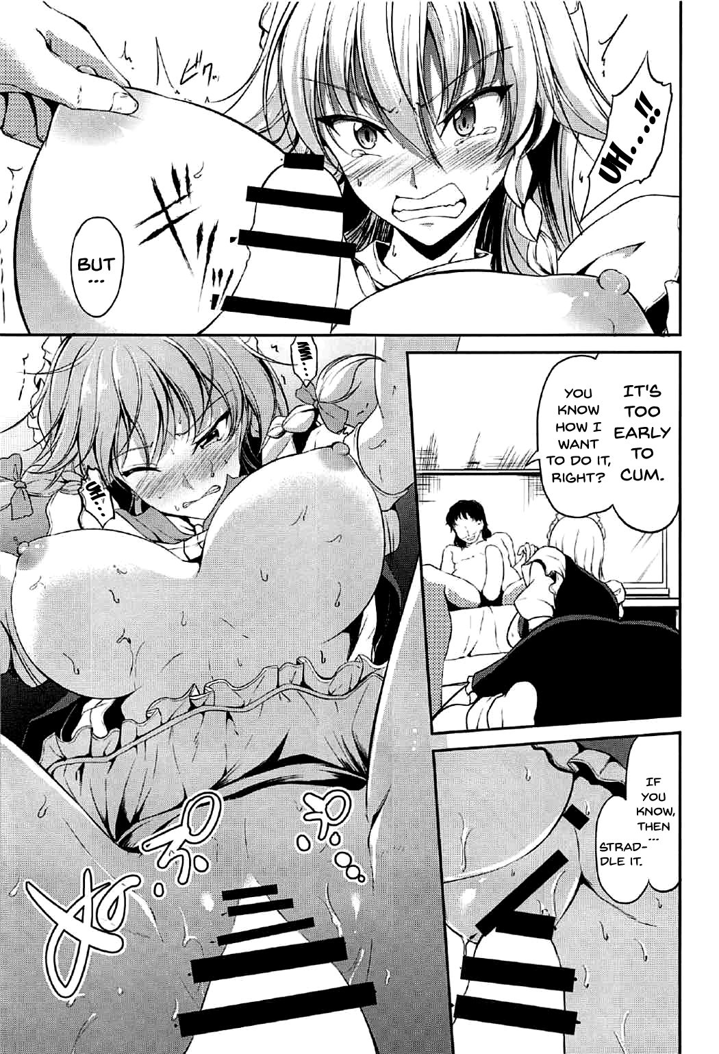 こうまかんのいなりメイド