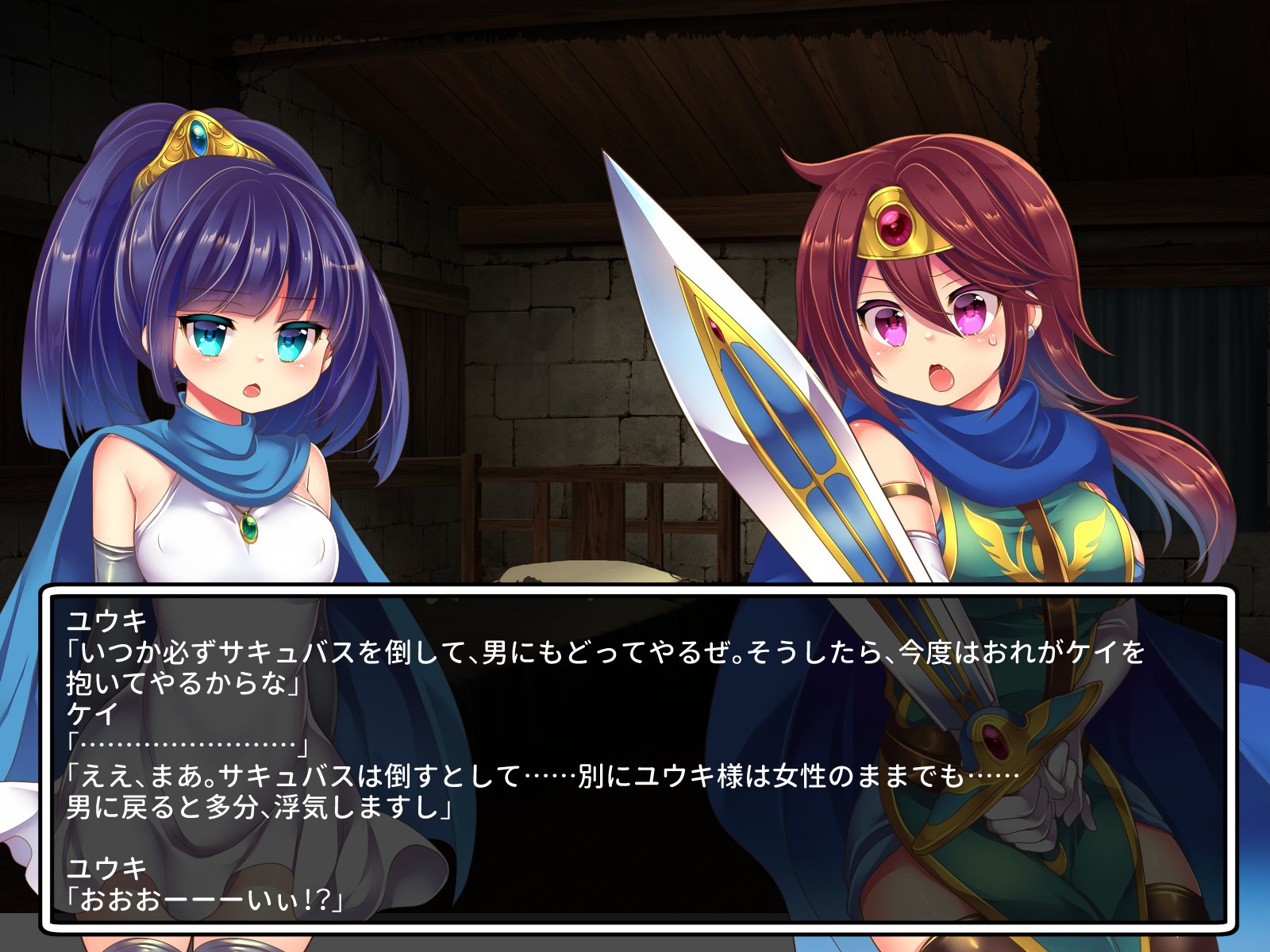 オレサマユウシャはサキュバスにマケテオンナドレイにオトサレテシマッタ！