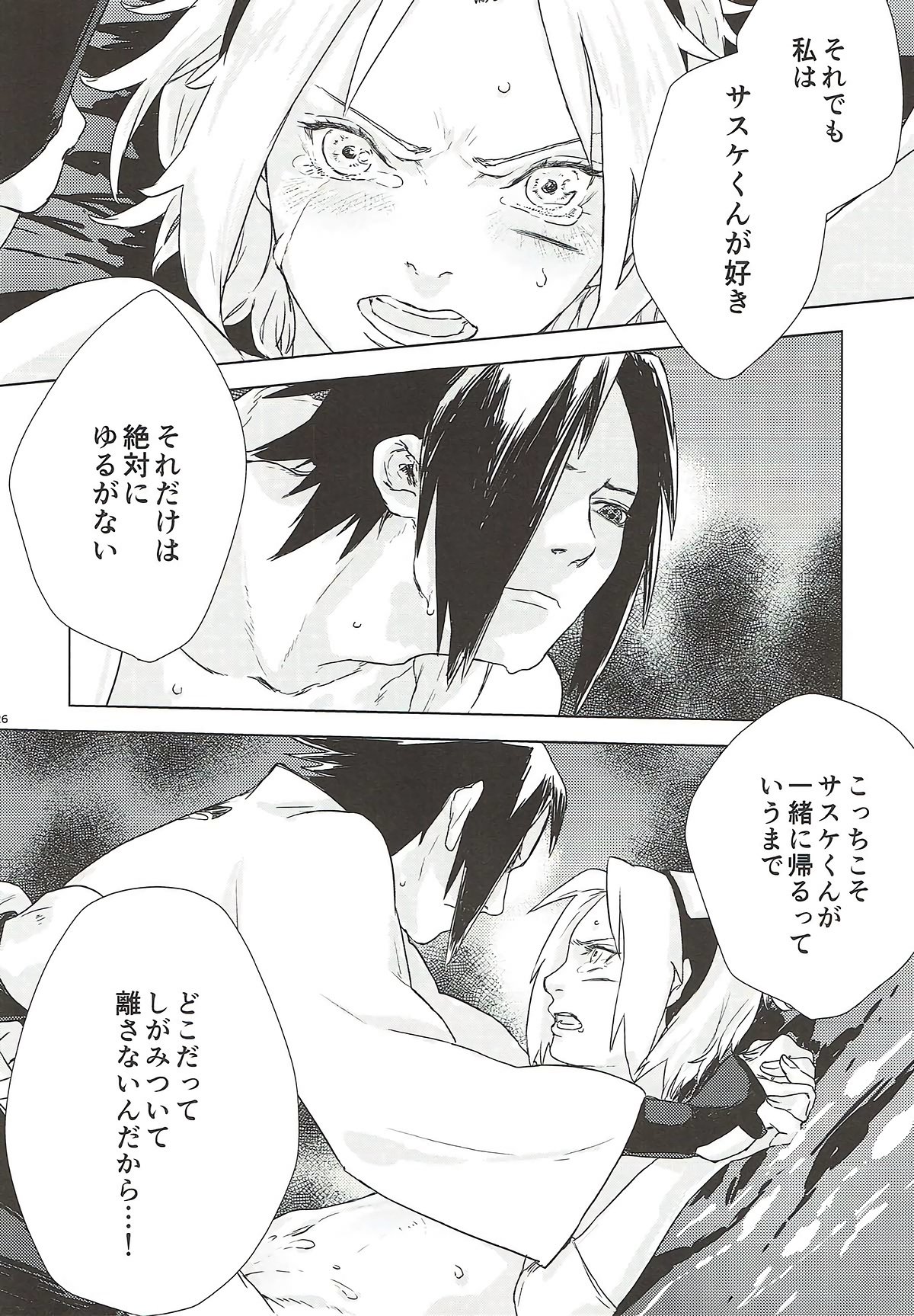 ファントムバニラ