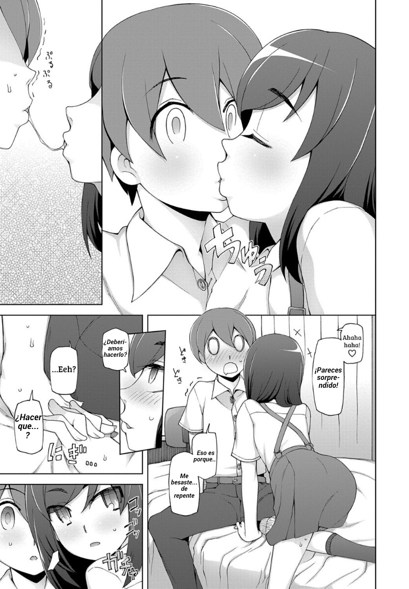 あいかぎかんけい