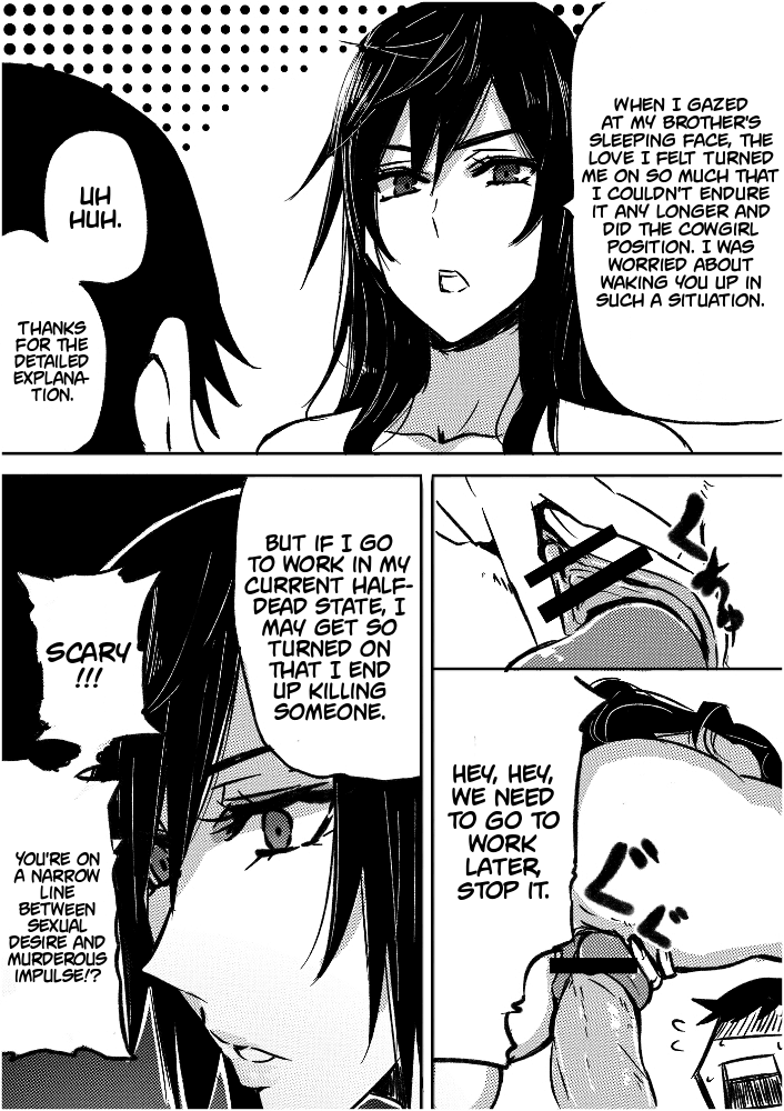 瑠子さんの朝1-2 +おまけ1-2 |瑠子さんの朝1-2 +エクストラ1-2