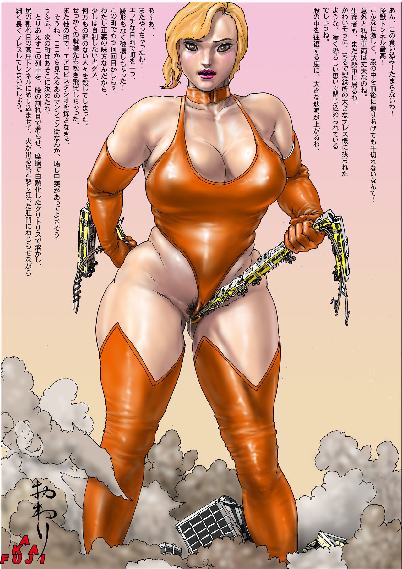 京星から北エアロビインストラクターK-エアロビクスインストラクターKは大スターから来ました