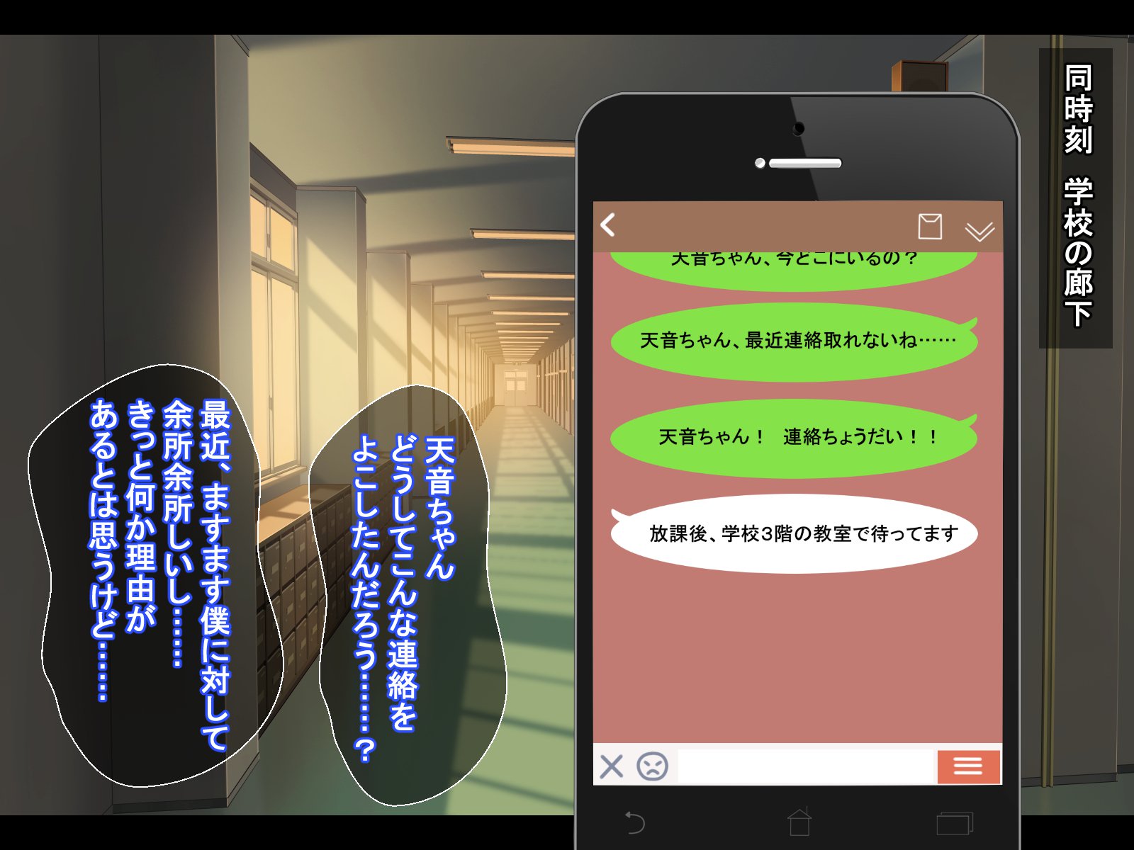 飯成JK狩野城-恭子にオドサレSEXズケになったNTRゆうとせい-