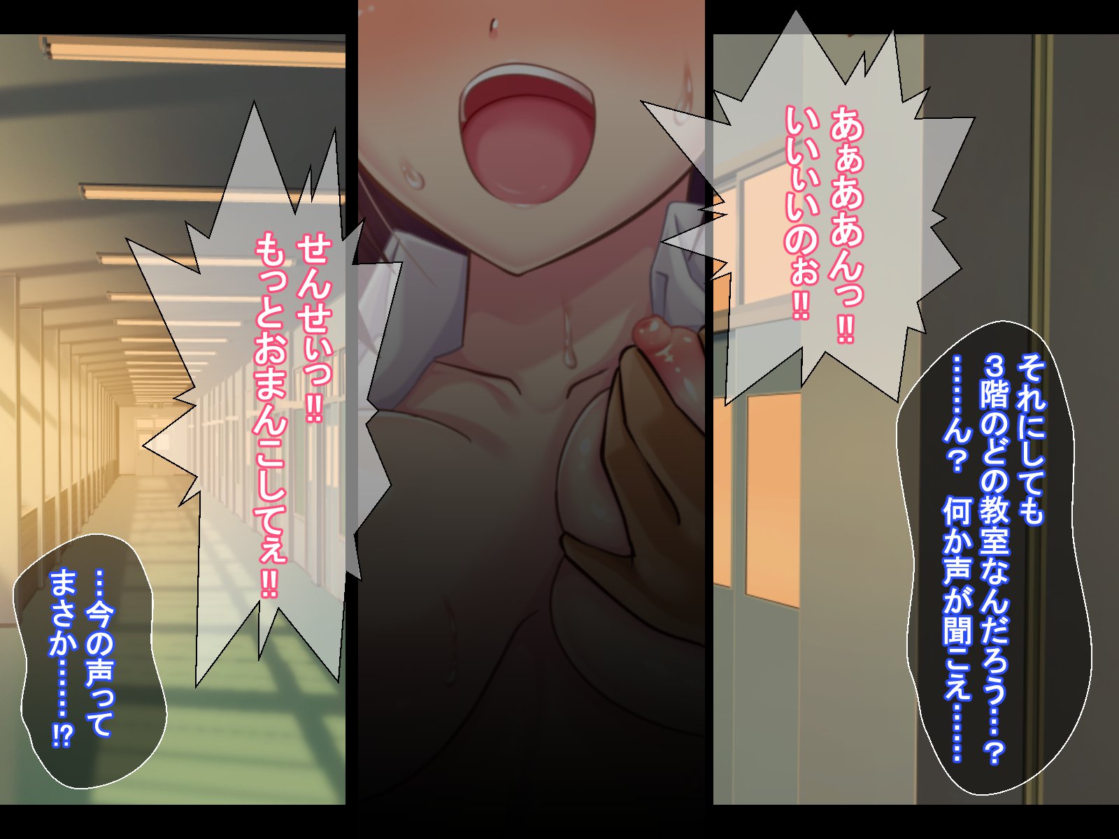 飯成JK狩野城-恭子にオドサレSEXズケになったNTRゆうとせい-