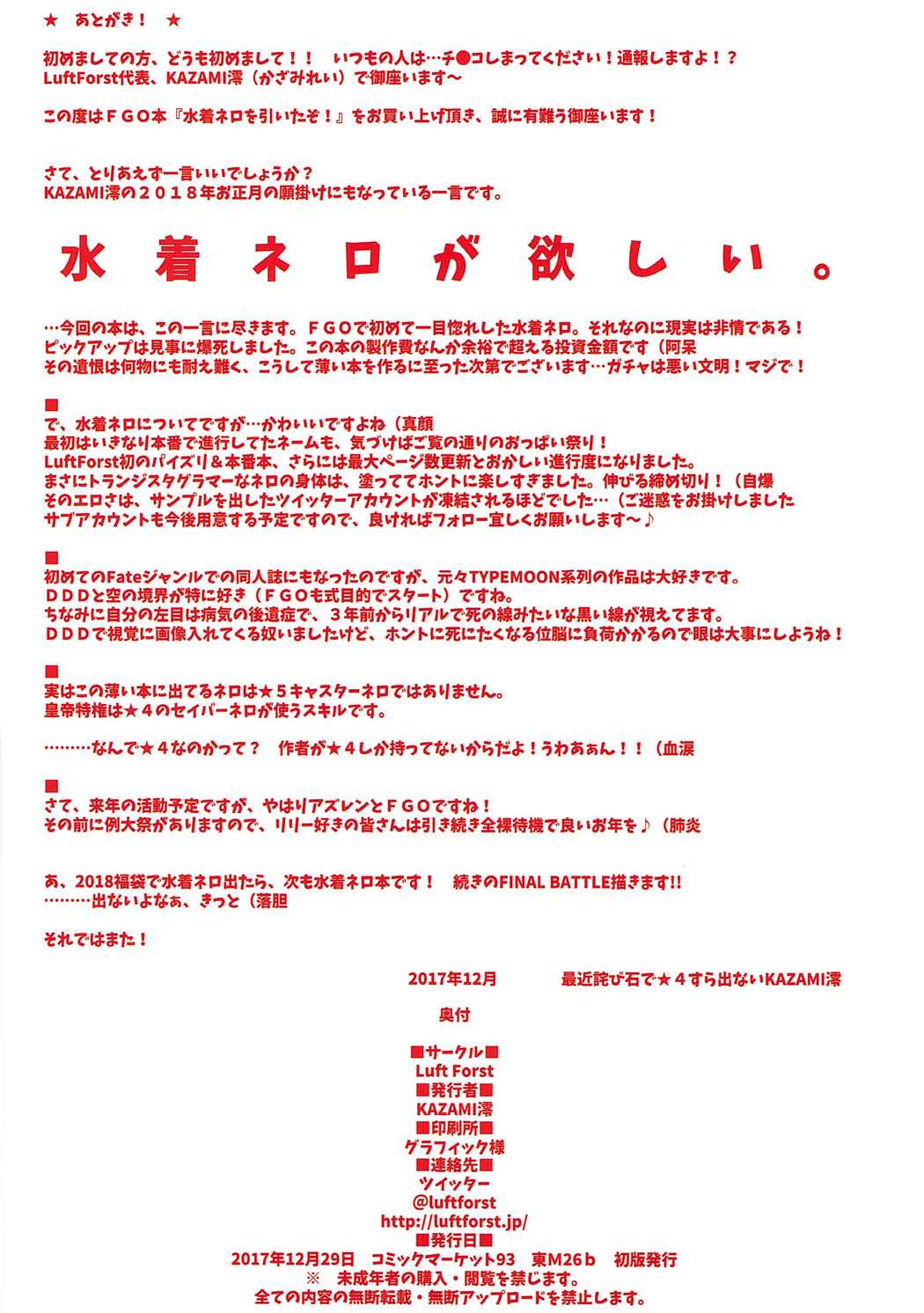 飯成JK狩野城-恭子にオドサレSEXズケになったNTRゆうとせい-