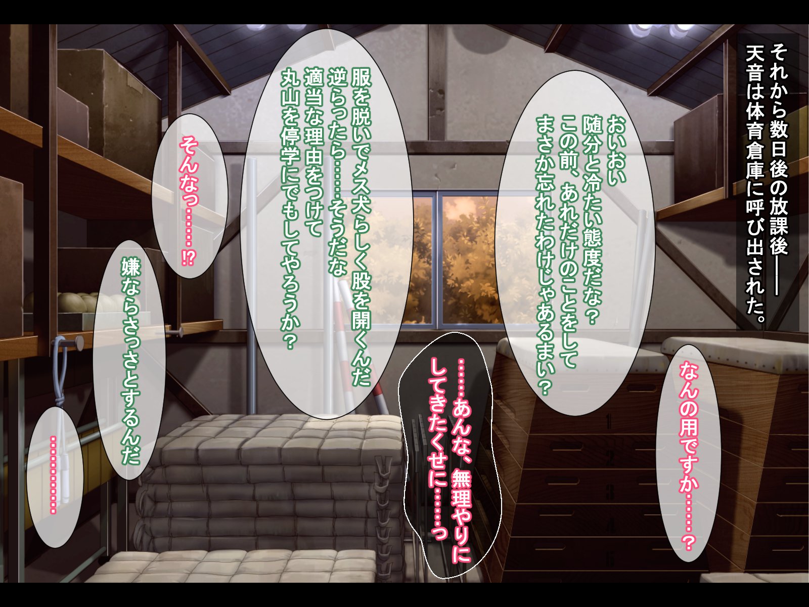 飯成JK狩野城-恭子にオドサレSEXズケになったNTRゆうとせい-