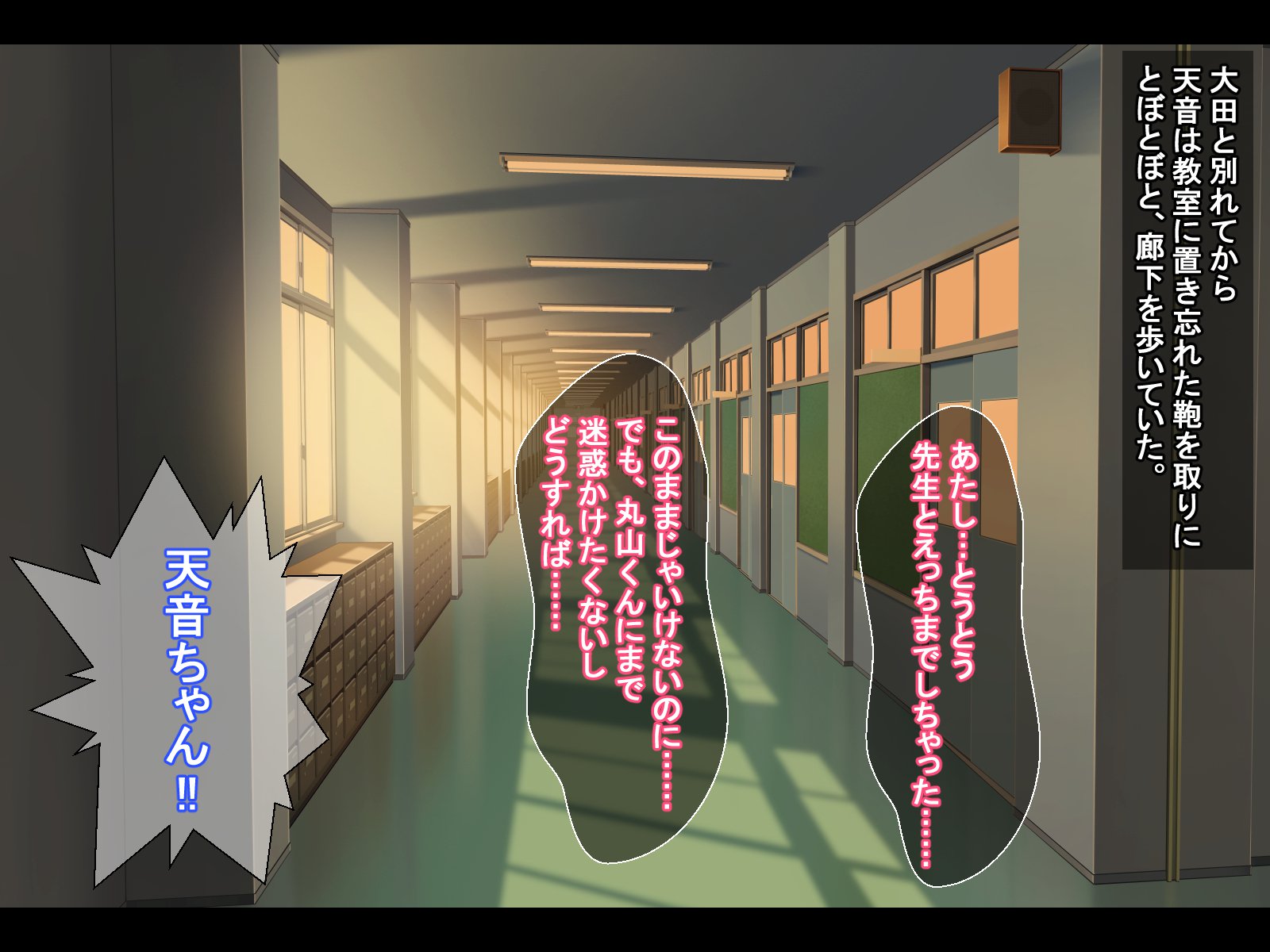 飯成JK狩野城-恭子にオドサレSEXズケになったNTRゆうとせい-