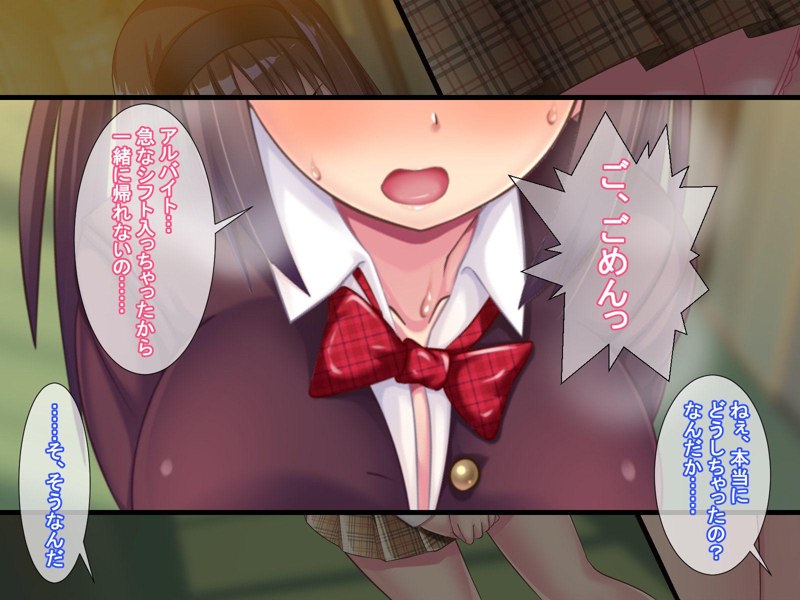 飯成JK狩野城-恭子にオドサレSEXズケになったNTRゆうとせい-