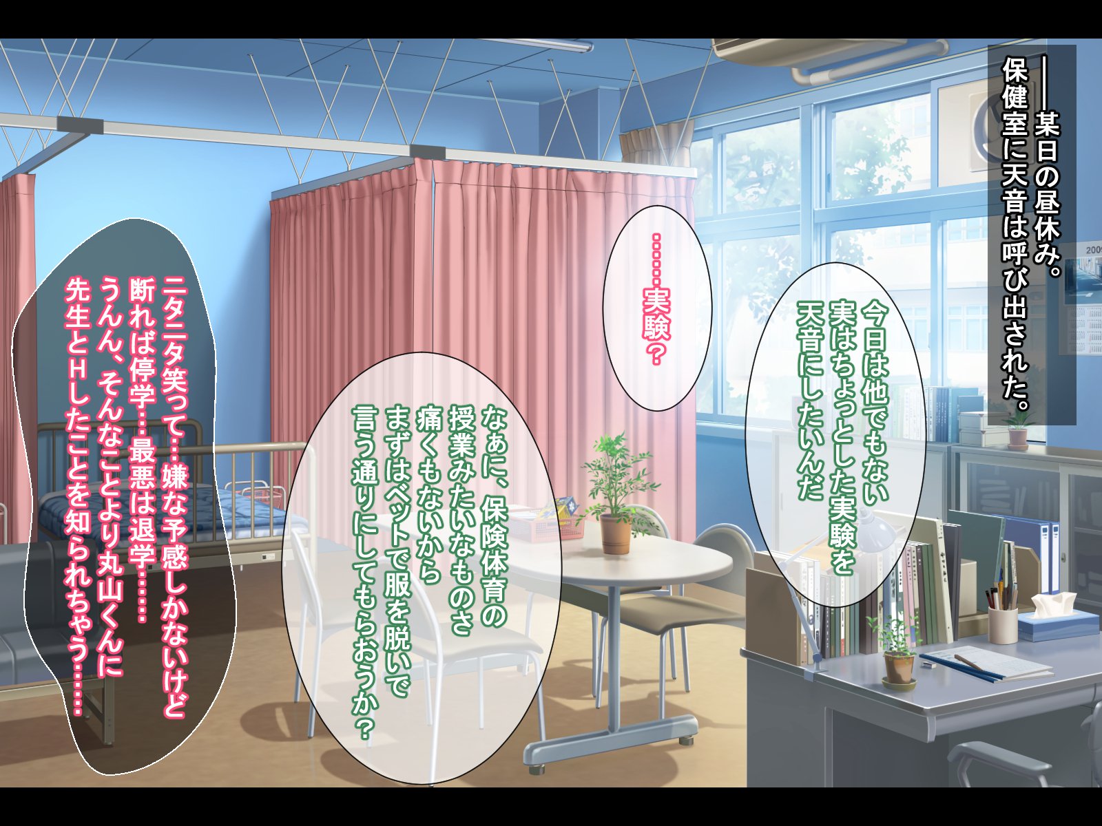 飯成JK狩野城-恭子にオドサレSEXズケになったNTRゆうとせい-