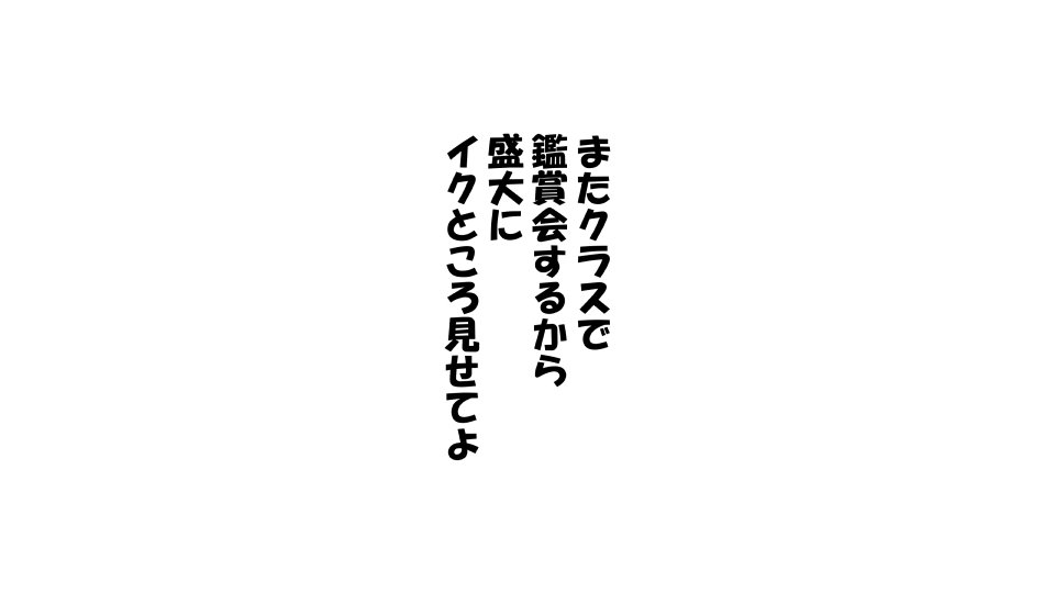 かのじょう×サイミン＝ただまんかれしさんたちえかのじょうさんたちのおまんこおかりします